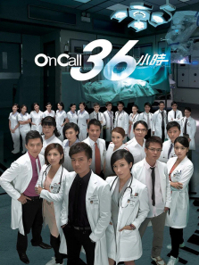 待命36小时普通话版 待命36小时普通话版