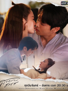 婚姻战:弃爱案件普通话版 婚姻战:弃爱案件普通话版