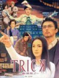 圈套第2部电视剧全集