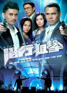 潜行狙击国语版 潜行狙击国语版