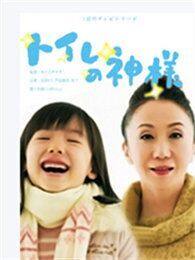 厕所女神电视剧全集
