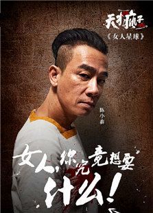 天才在左疯子在右 天才在左疯子在右