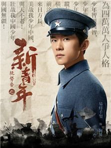 热血同行 热血同行