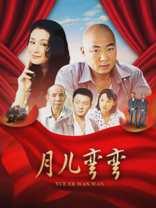 月儿弯弯 月儿弯弯