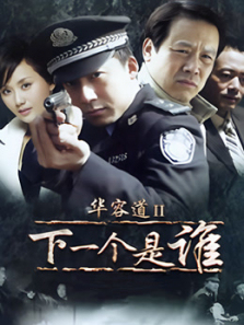 华容道2 华容道2