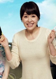 傻瓜妈妈 傻瓜妈妈