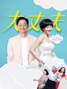 大丈夫 大丈夫