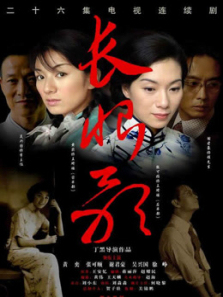 长恨歌 长恨歌