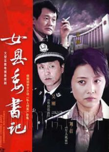 左伟与杜叶的婚姻生活 左伟与杜叶的婚姻生活