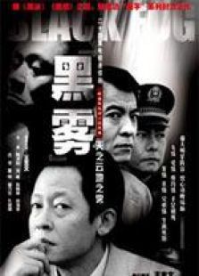 天之云地之雾 天之云地之雾