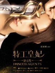 极速看懂楚乔传 极速看懂楚乔传