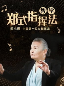 学习指挥的必备知识宝典 学习指挥的必备知识宝典