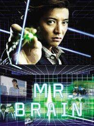 MrBrain粤语版电视剧全集