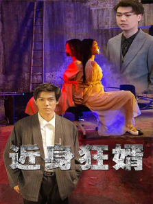近身狂婿 近身狂婿