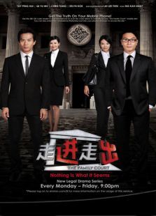 走进走出 走进走出