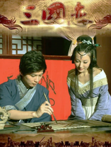 三国恋 三国恋