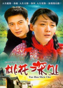 哑妹 哑妹