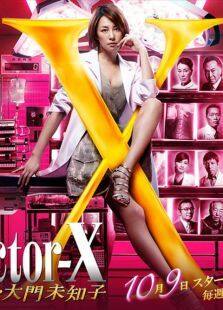 DoctorX3电视剧全集