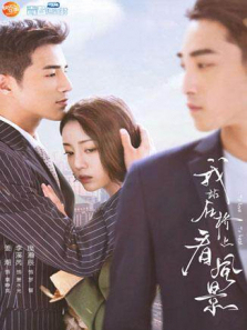 我站在桥上看风景DVD版 我站在桥上看风景DVD版