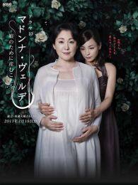 为女儿而生电视剧全集