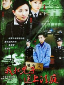 天下父母心 天下父母心