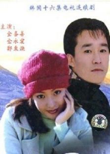 爱情色谱 爱情色谱