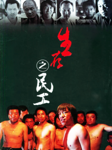 春天里DVD版 春天里DVD版