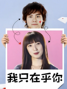 我只在乎你彭于晏版 我只在乎你彭于晏版