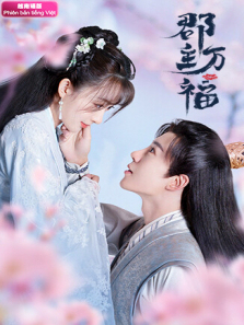 郡主万福越南语版 郡主万福越南语版