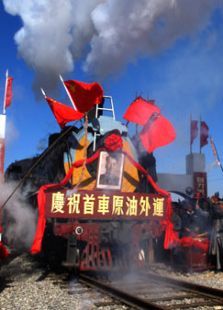 奠基者 奠基者