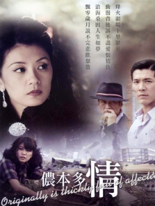侬本多情张国荣版 侬本多情张国荣版