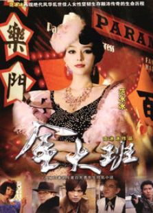 金大班 金大班