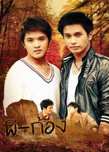 明天我依然爱你 明天我依然爱你
