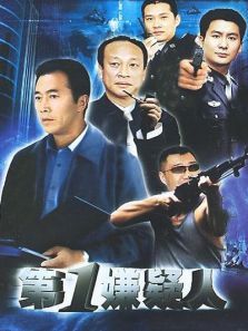 爱的错位 爱的错位