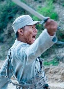 战魂 战魂