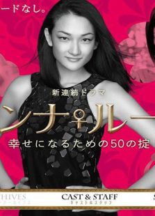 女人规则50座右铭 女人规则50座右铭