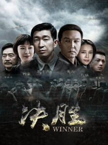 决胜 决胜