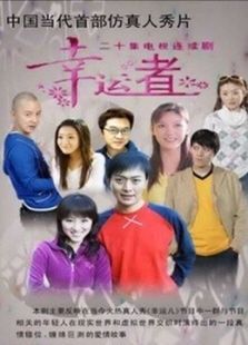 有你才快乐 有你才快乐