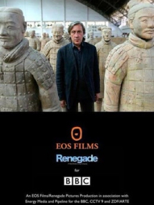 中国艺术 中国艺术