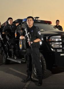 中国警察 中国警察