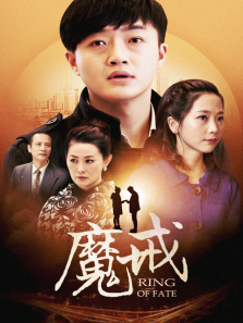 魔戒 魔戒
