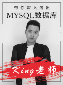 MySQL数据库入门到精通 MySQL数据库入门到精通