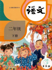 二年级写话下统编教材辅导 二年级写话下统编教材辅导