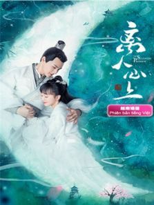 离人心上 越南语版