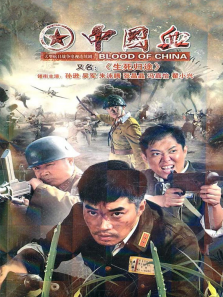 生死归途 生死归途