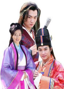 君子好逑 君子好逑