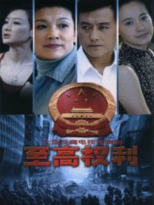 红妆风情 红妆风情