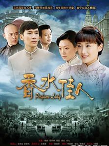 香水佳人 香水佳人