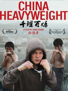 千锤百炼 千锤百炼