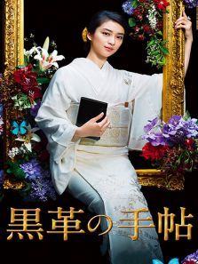黑皮手册 黑皮手册